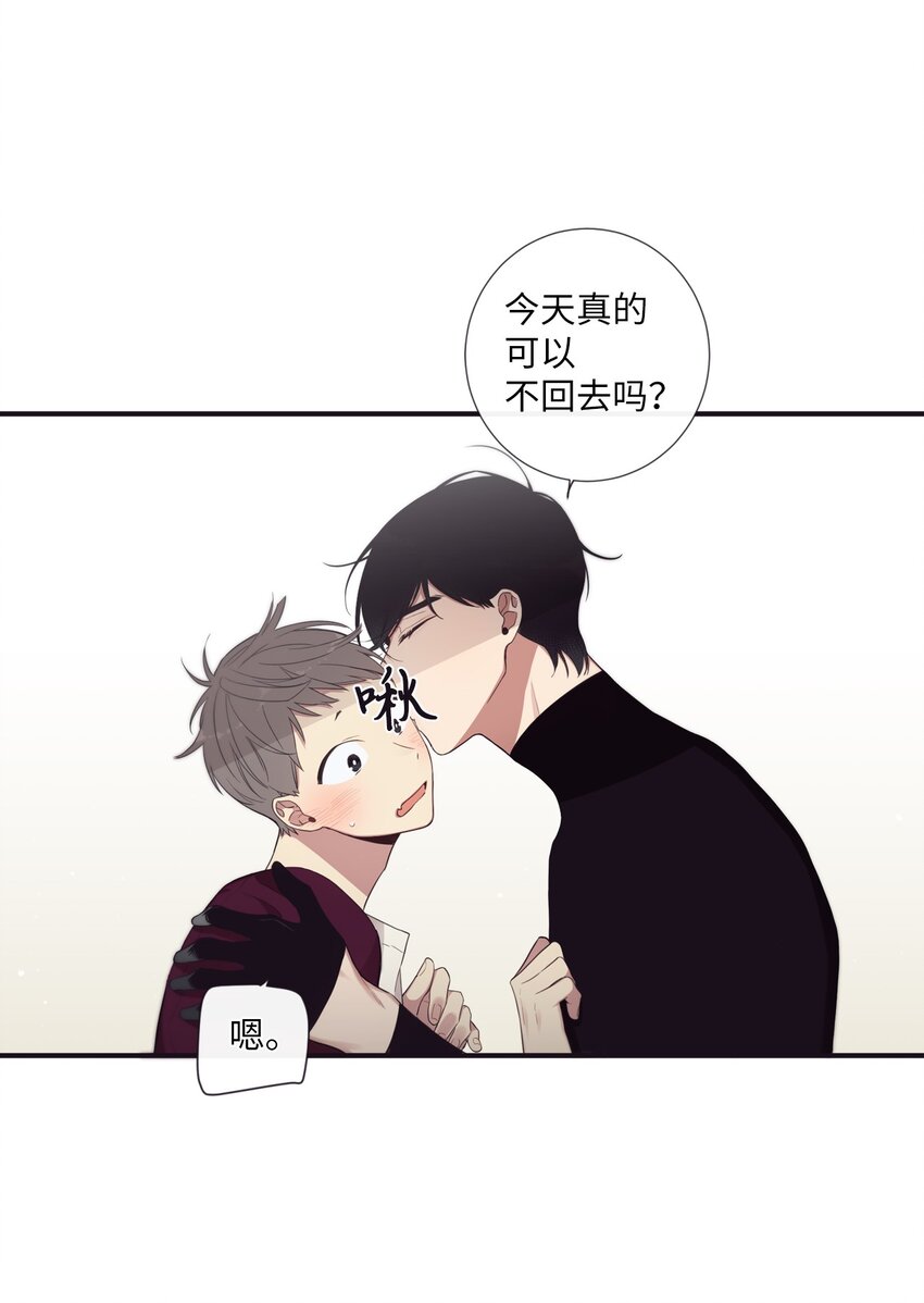 49 告诉我好吗(1/2)-第50话