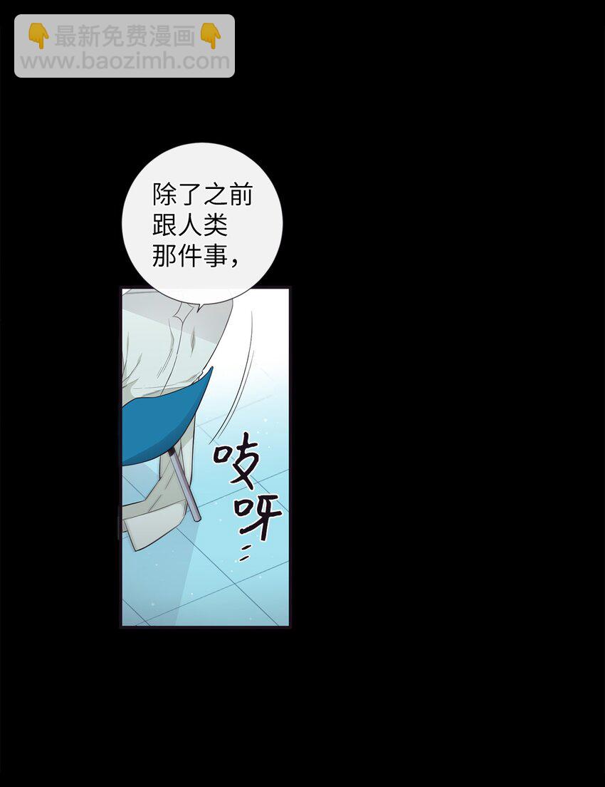 49 告诉我好吗(1/2)-第50话