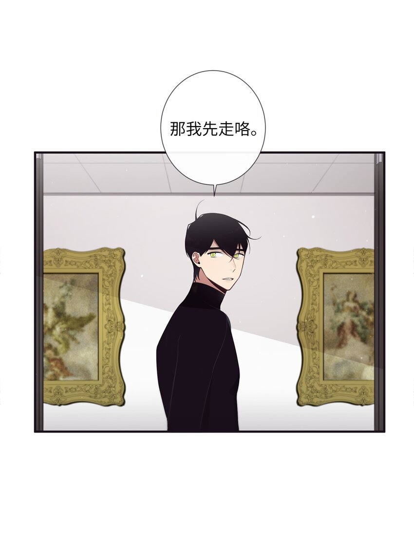 49 告诉我好吗(1/2)-第50话