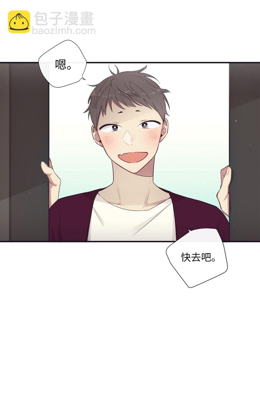 49 告诉我好吗(1/2)-第50话