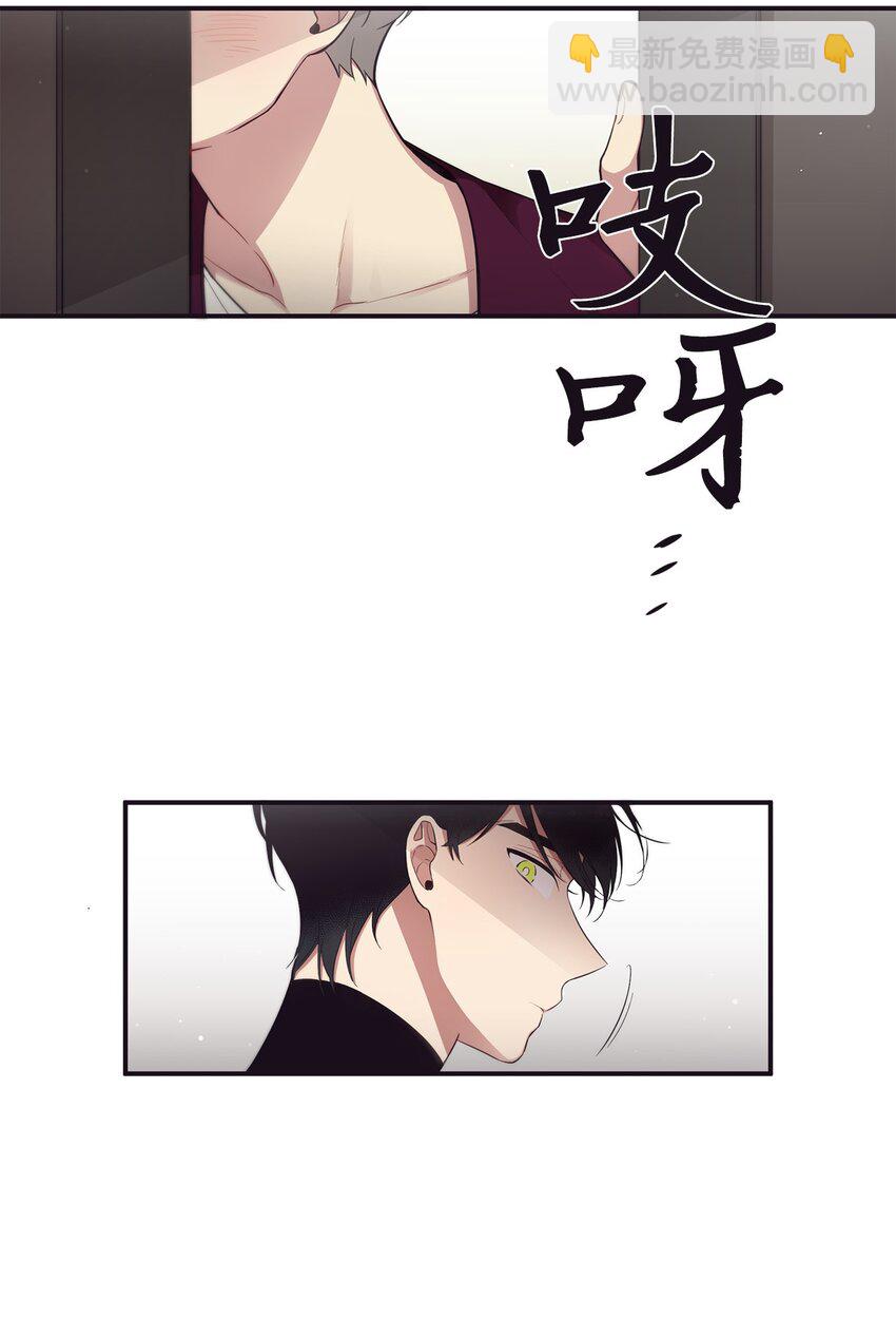 49 告诉我好吗(1/2)-第50话