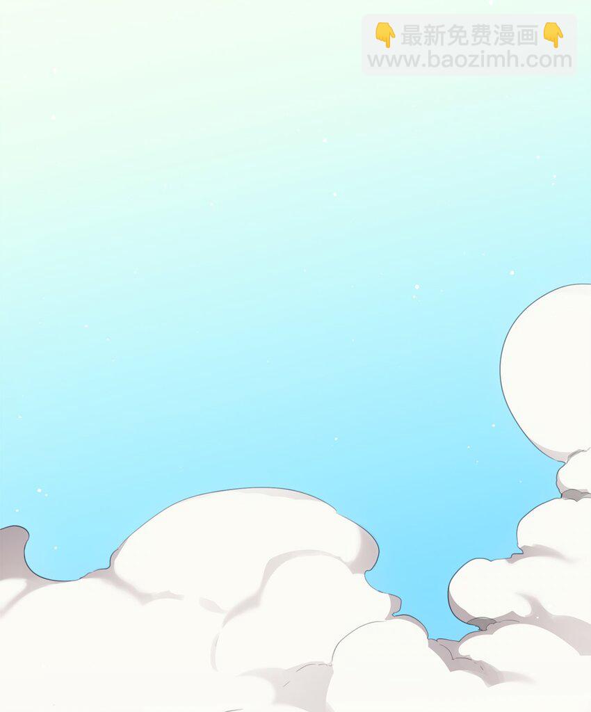 49 告诉我好吗(1/2)-第50话