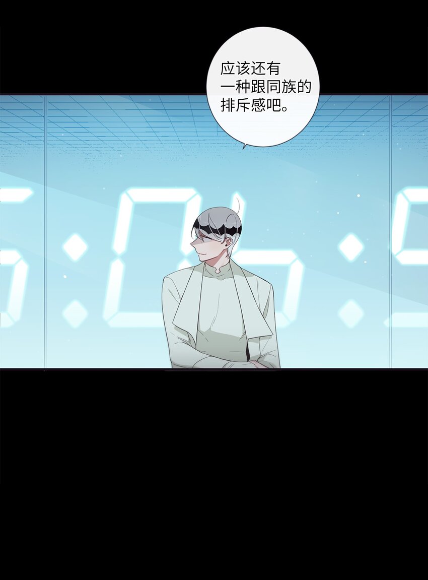 49 告诉我好吗(1/2)-第50话