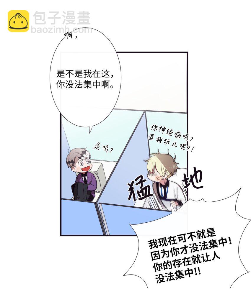 05 愿意赌一把吗？(1/2)-第6话