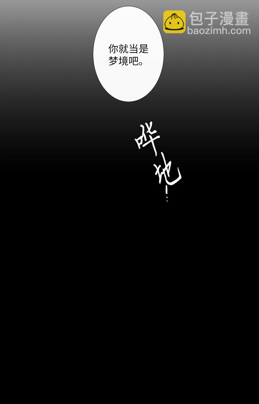 05 愿意赌一把吗？(1/2)-第6话