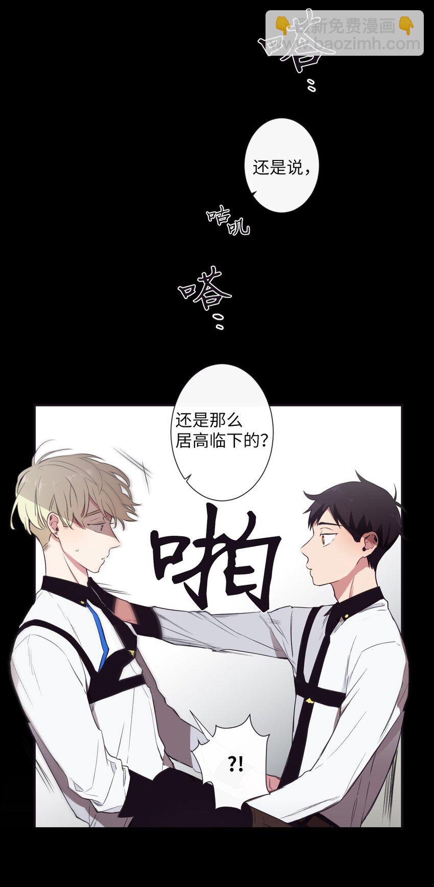 05 愿意赌一把吗？(1/2)-第6话