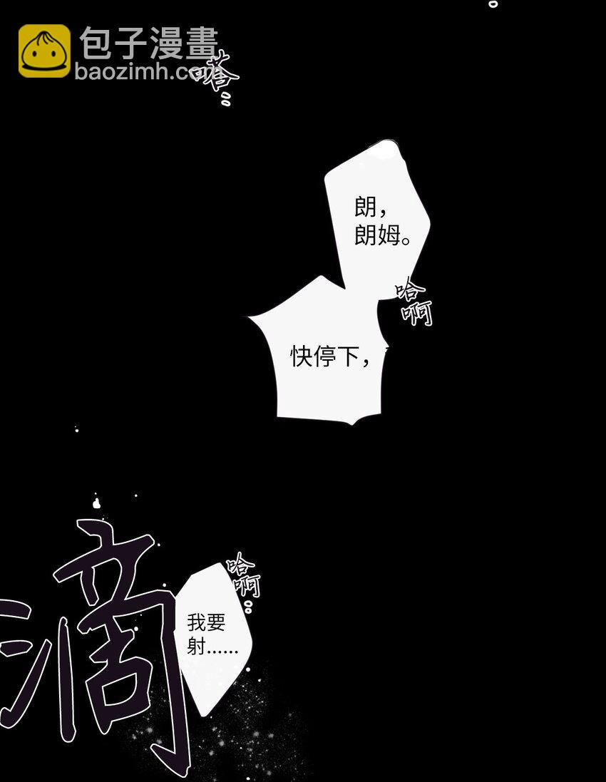 05 愿意赌一把吗？(1/2)-第6话