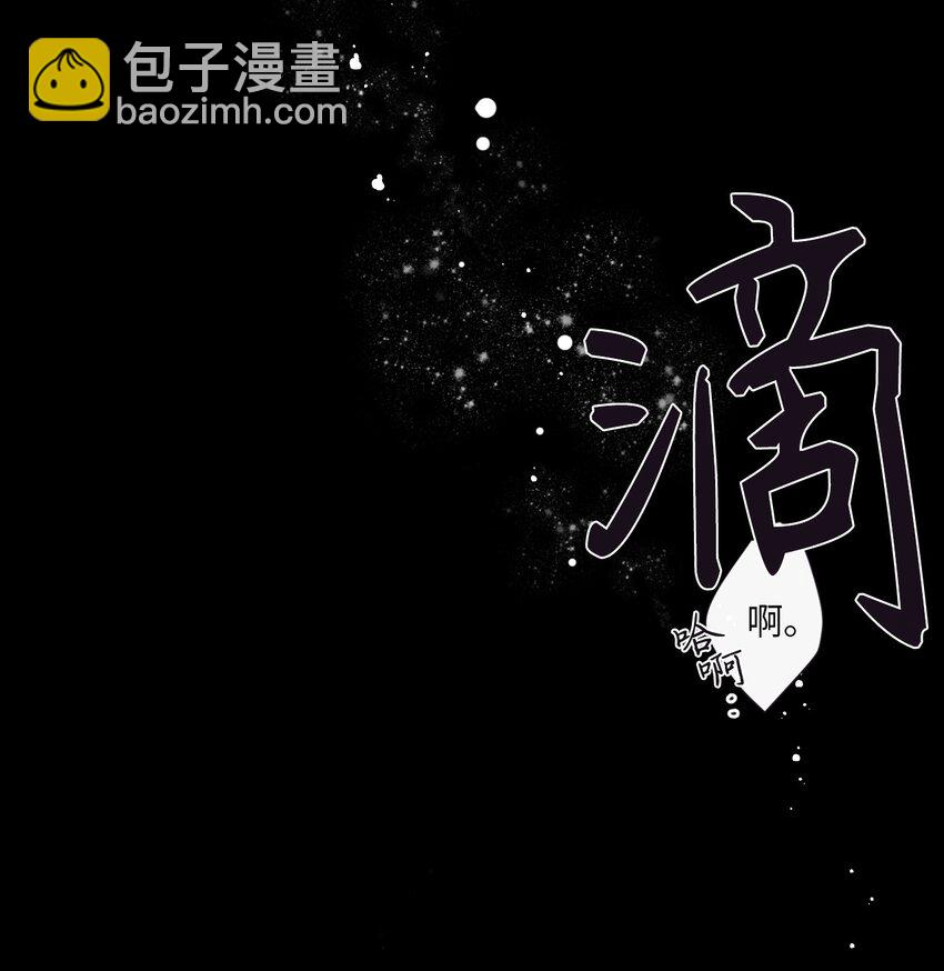 05 愿意赌一把吗？(1/2)-第6话