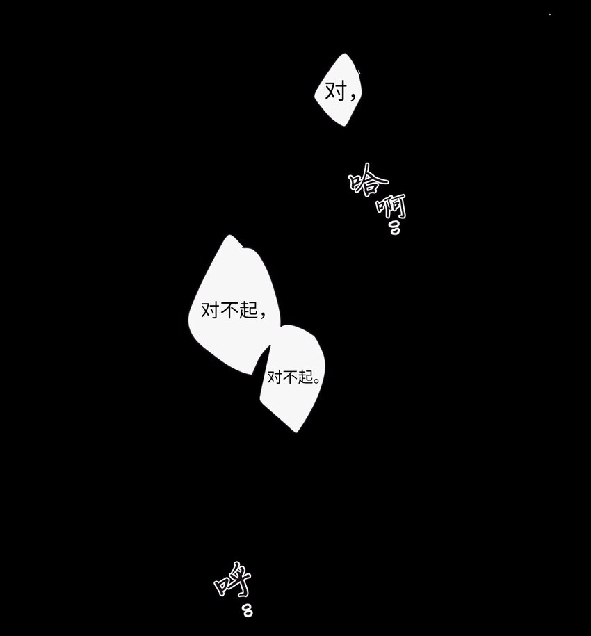 05 愿意赌一把吗？(1/2)-第6话