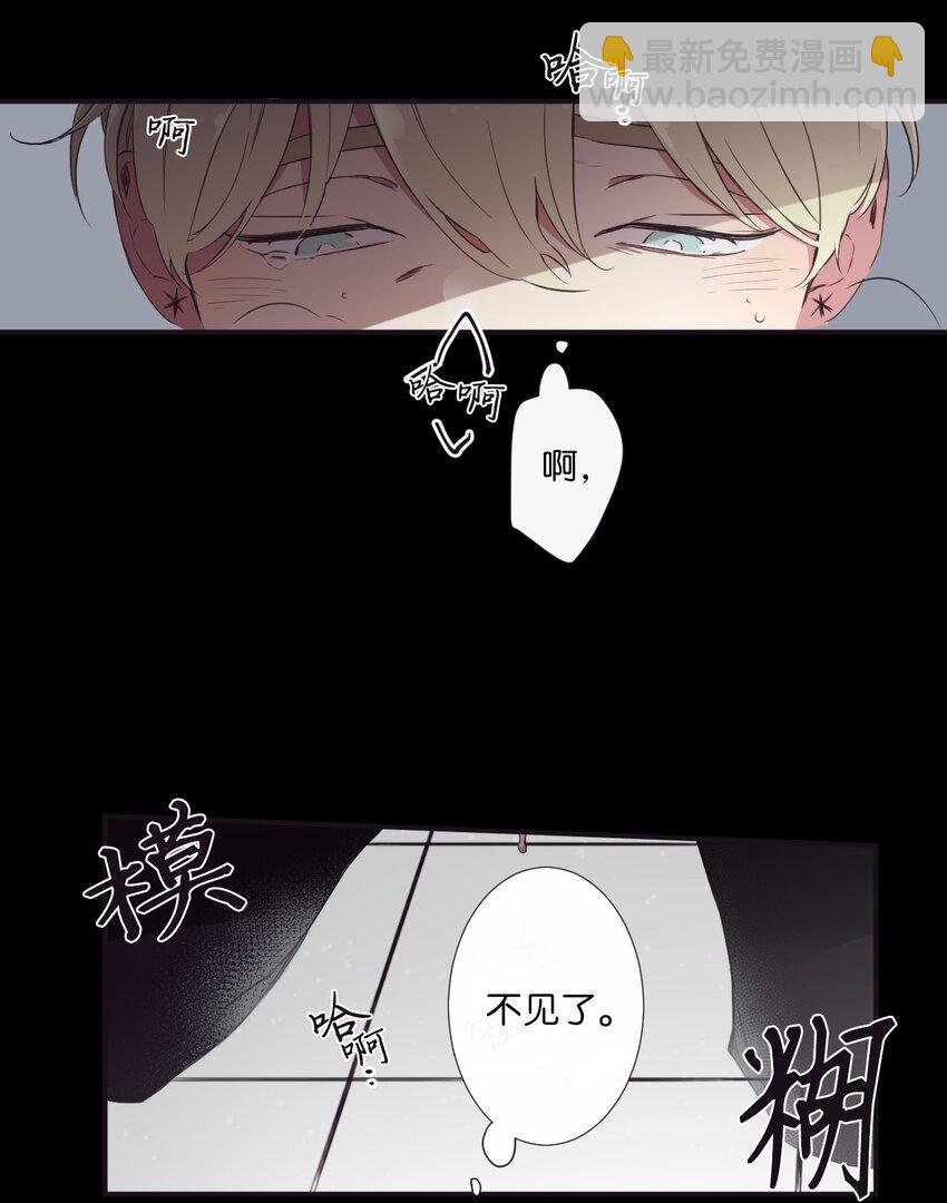 05 愿意赌一把吗？(1/2)-第6话