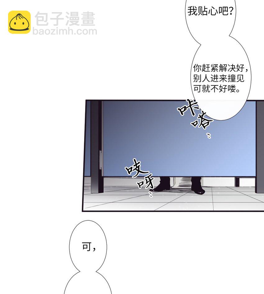 05 愿意赌一把吗？(1/2)-第6话