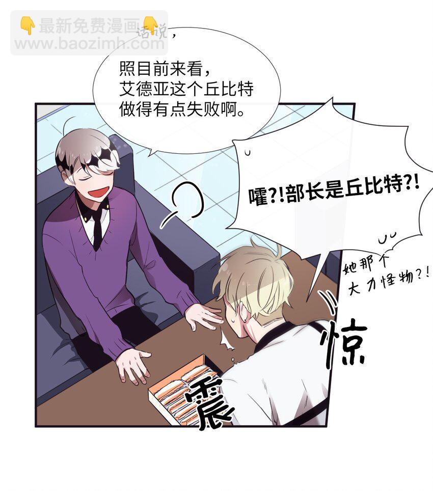 05 愿意赌一把吗？(1/2)-第6话