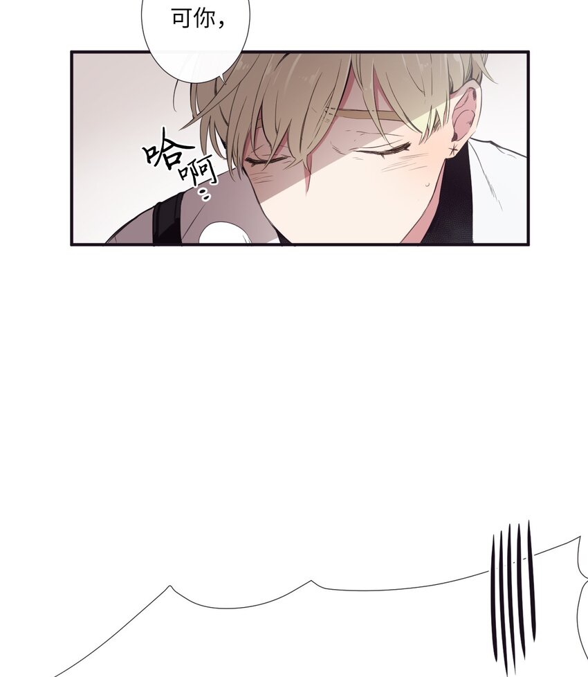 05 愿意赌一把吗？(1/2)-第6话