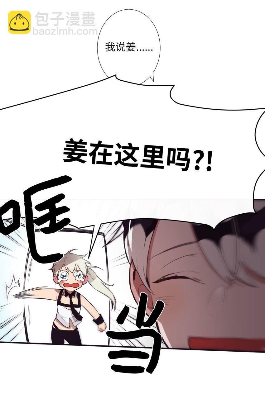 05 愿意赌一把吗？(1/2)-第6话