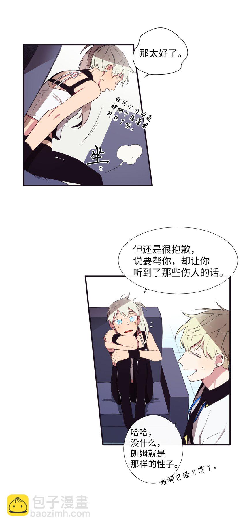 05 愿意赌一把吗？(1/2)-第6话