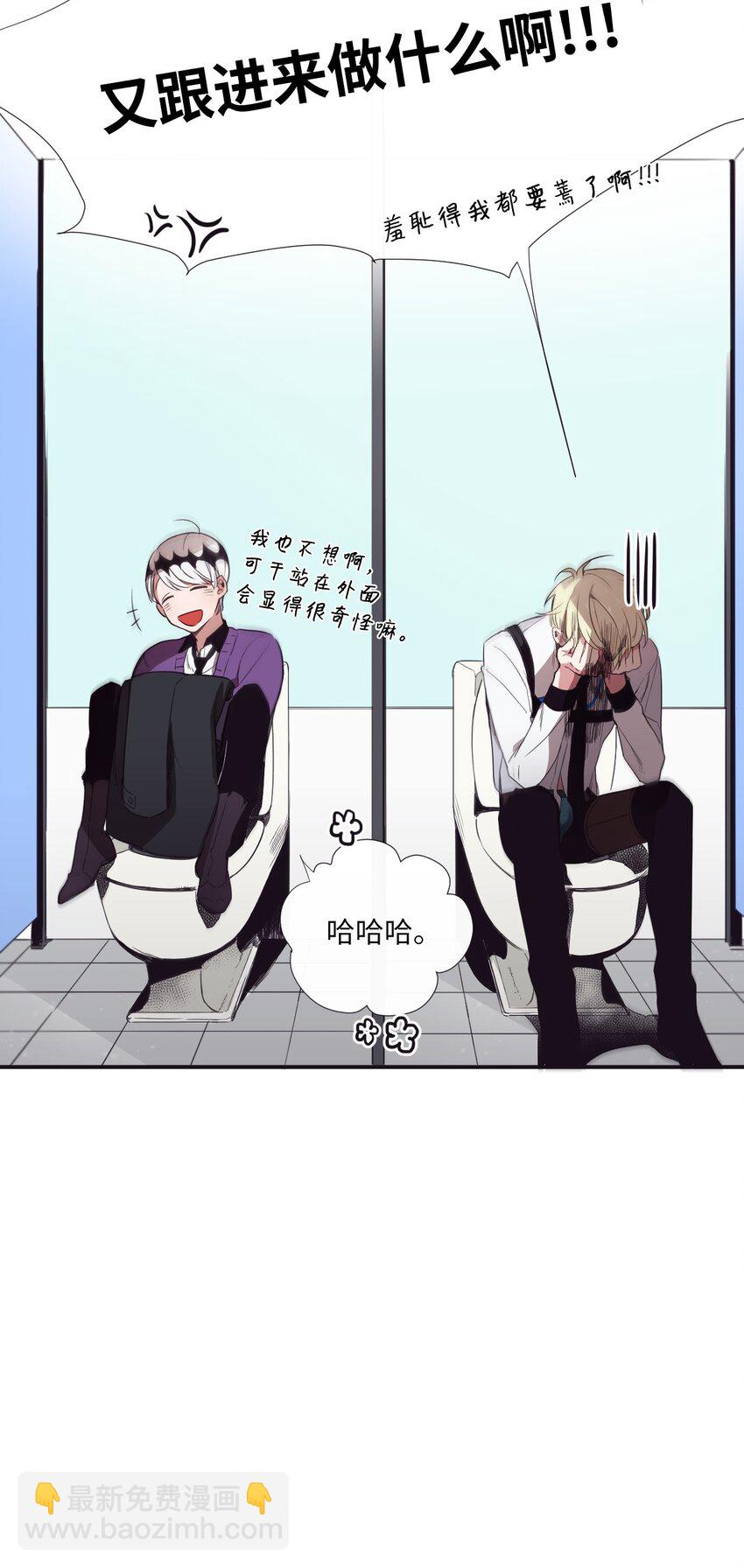 05 愿意赌一把吗？(1/2)-第6话