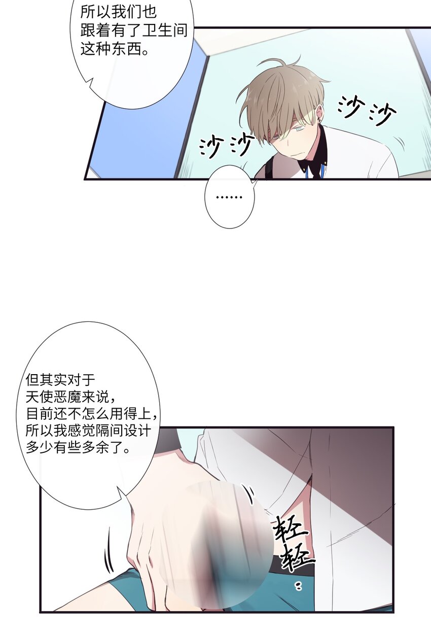 05 愿意赌一把吗？(1/2)-第6话