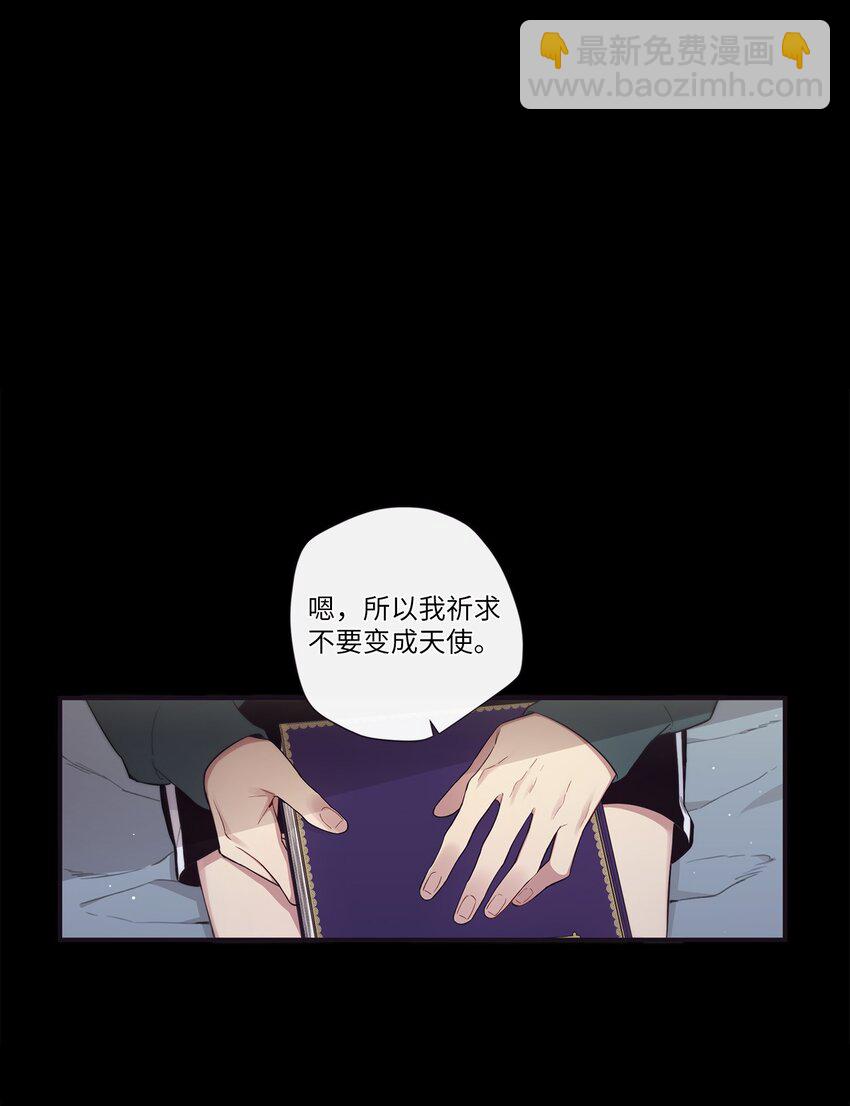 51 原来我可以不用这么逞强(1/2)-第52话