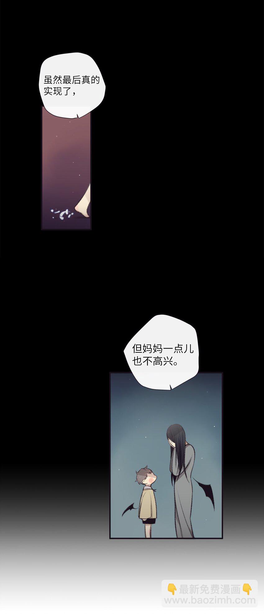 51 原来我可以不用这么逞强(1/2)-第52话