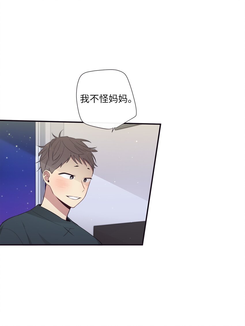 51 原来我可以不用这么逞强(1/2)-第52话