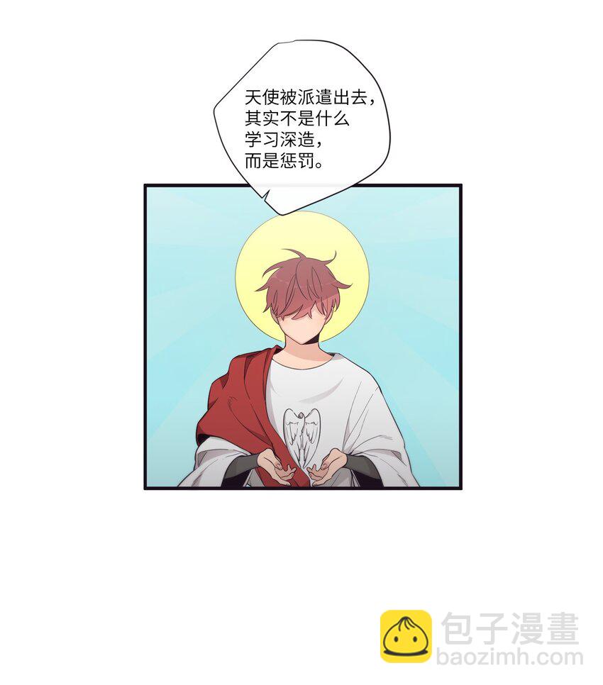 51 原来我可以不用这么逞强(1/2)-第52话