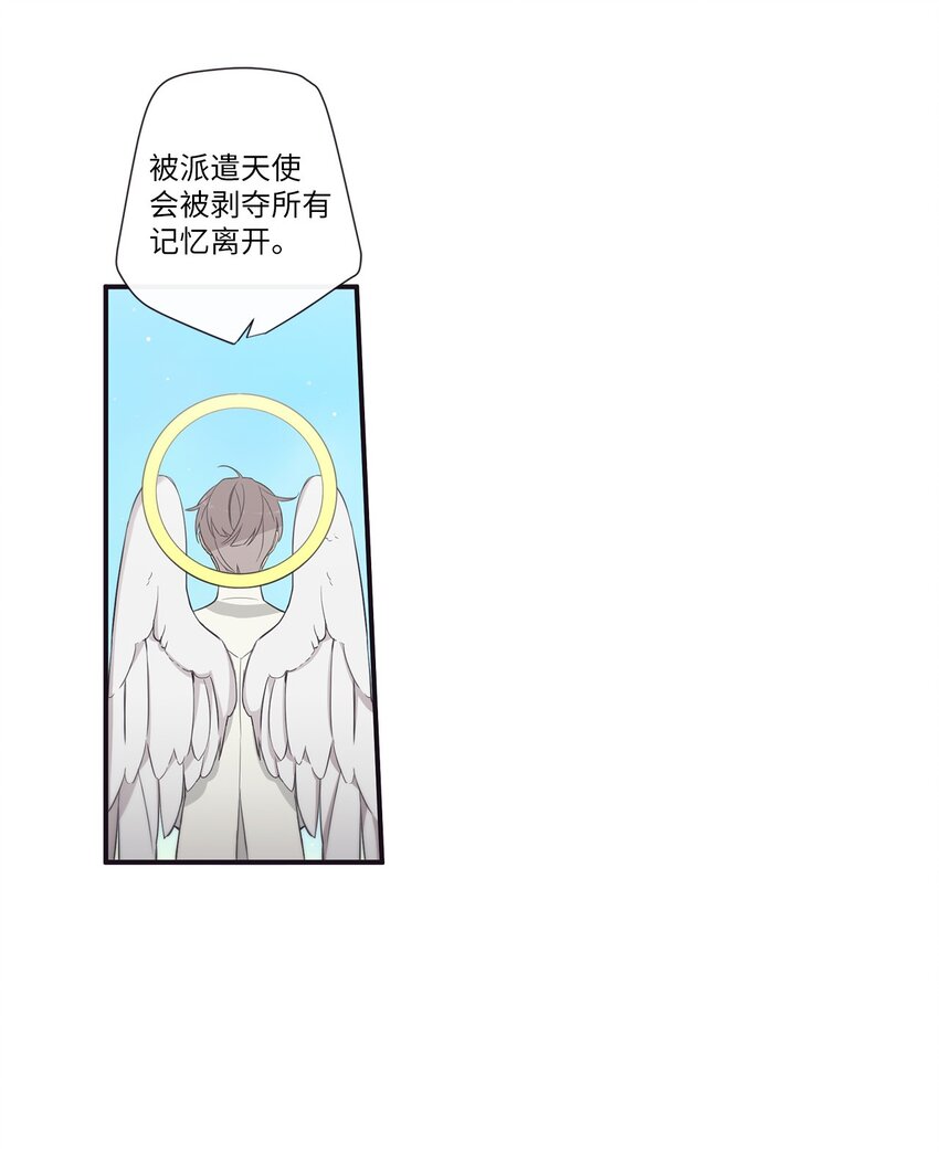 51 原来我可以不用这么逞强(1/2)-第52话