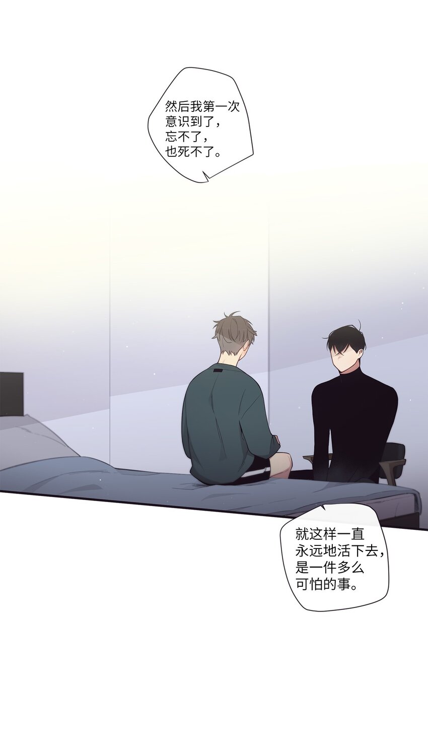 51 原来我可以不用这么逞强(1/2)-第52话