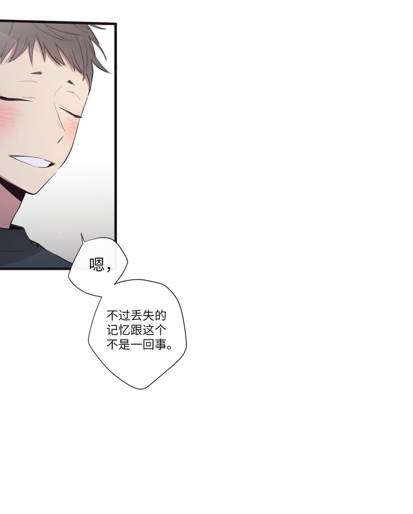 51 原来我可以不用这么逞强(1/2)-第52话