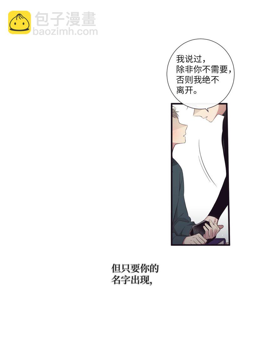 51 原来我可以不用这么逞强(1/2)-第52话