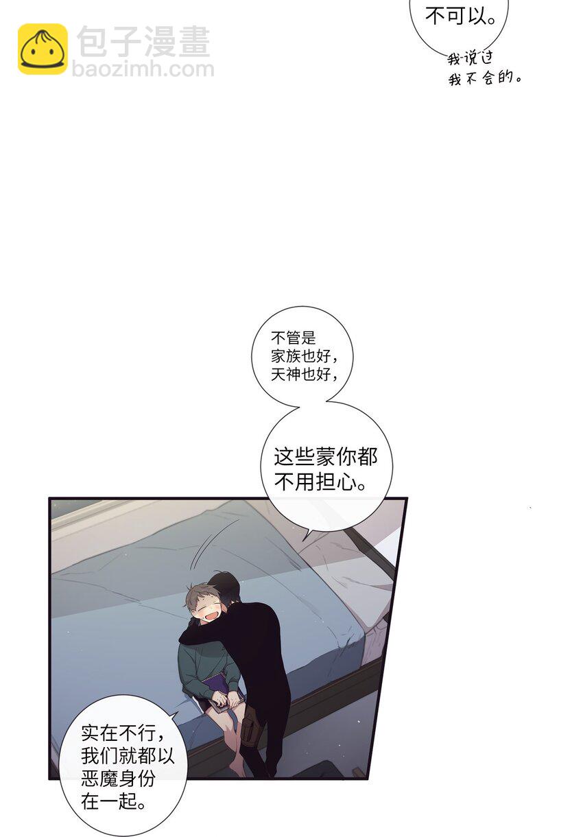 51 原来我可以不用这么逞强(1/2)-第52话