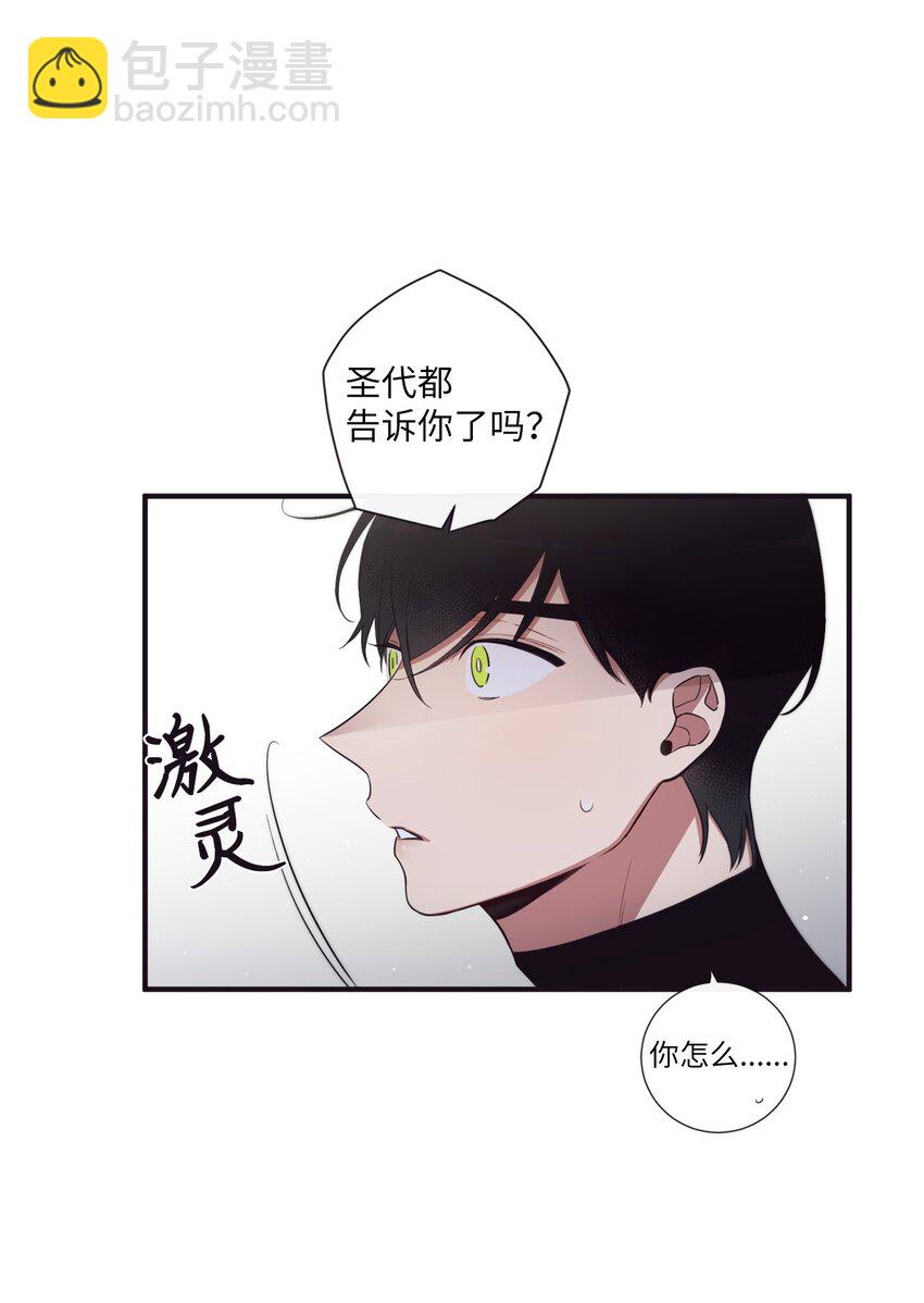 51 原来我可以不用这么逞强(1/2)-第52话