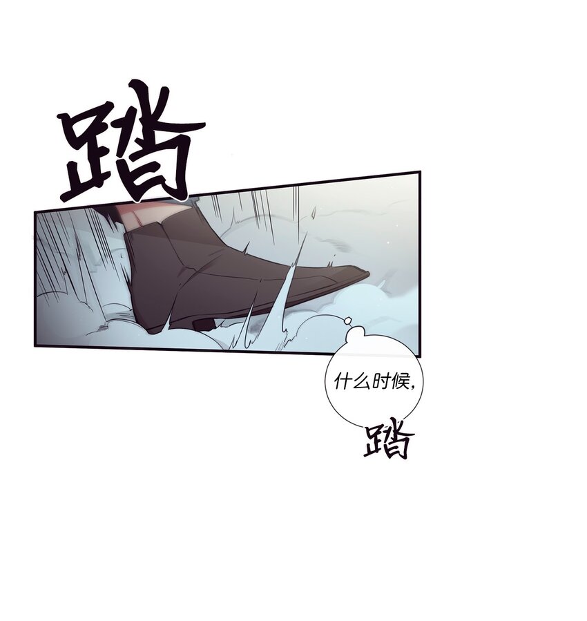 51 原来我可以不用这么逞强(1/2)-第52话