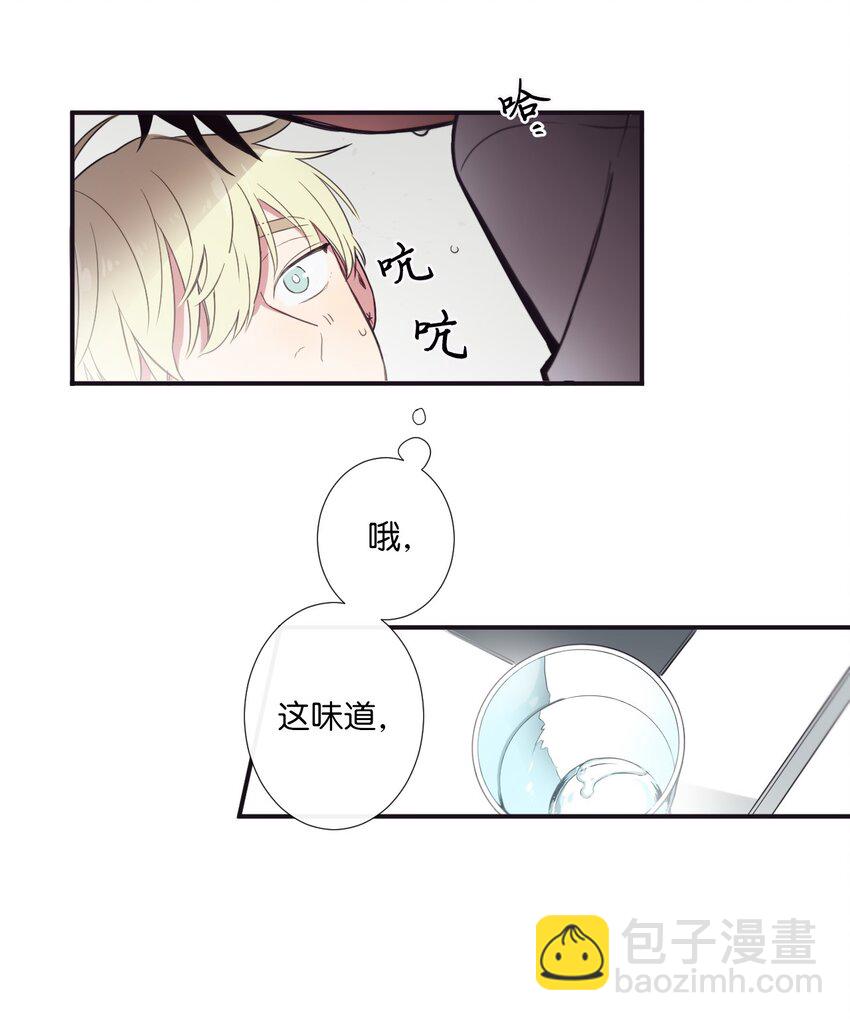 07 好热(1/2)-第8话