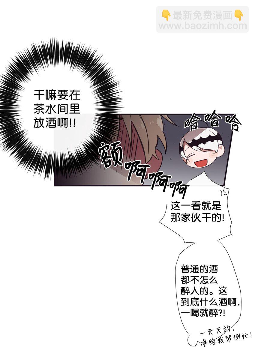 07 好热(1/2)-第8话