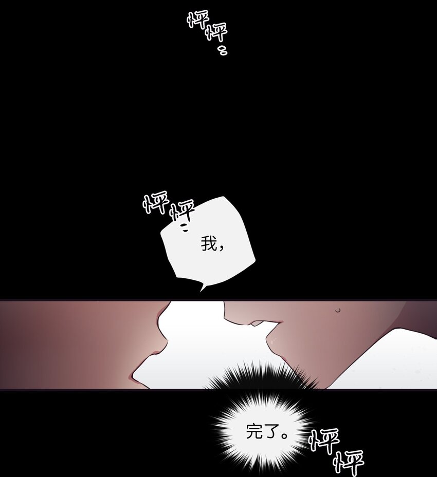 07 好热(1/2)-第8话