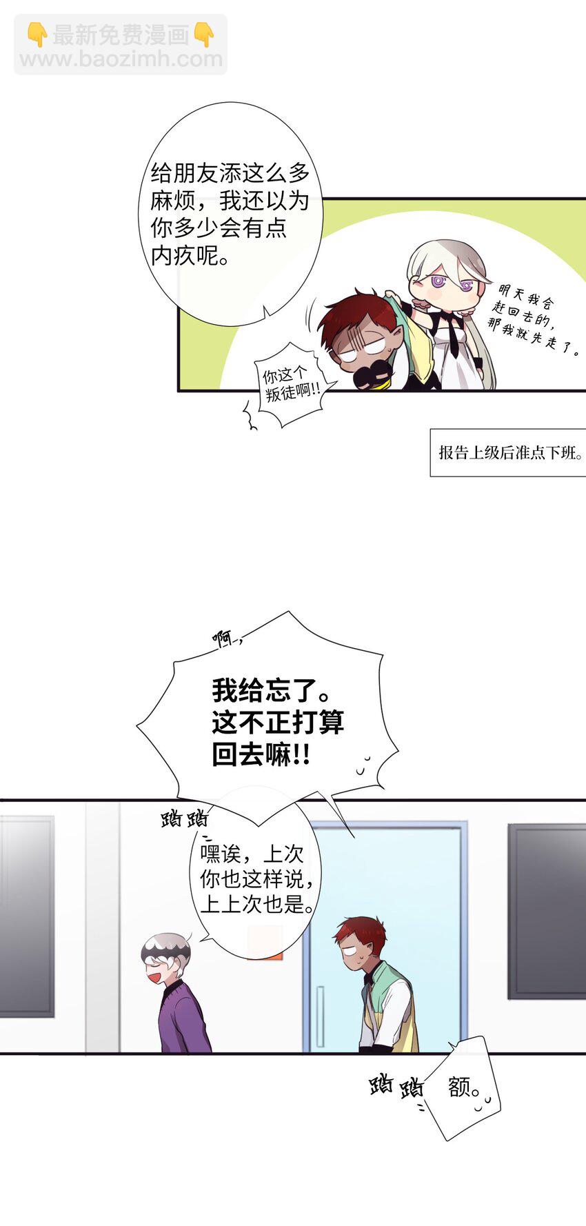 07 好热(1/2)-第8话