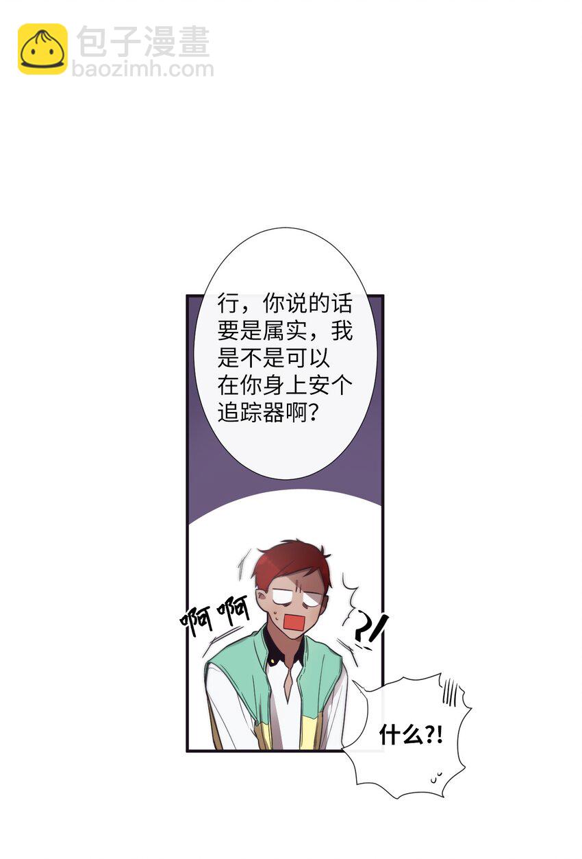 07 好热(1/2)-第8话