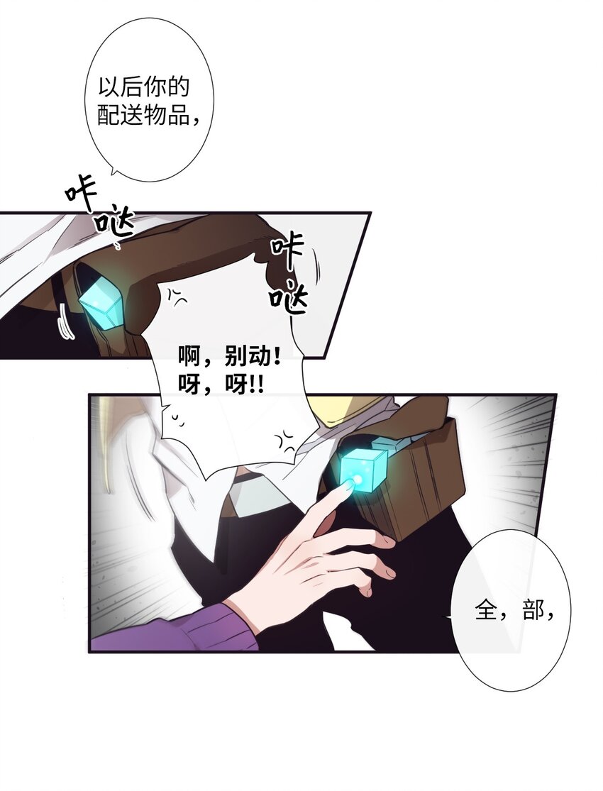 07 好热(1/2)-第8话