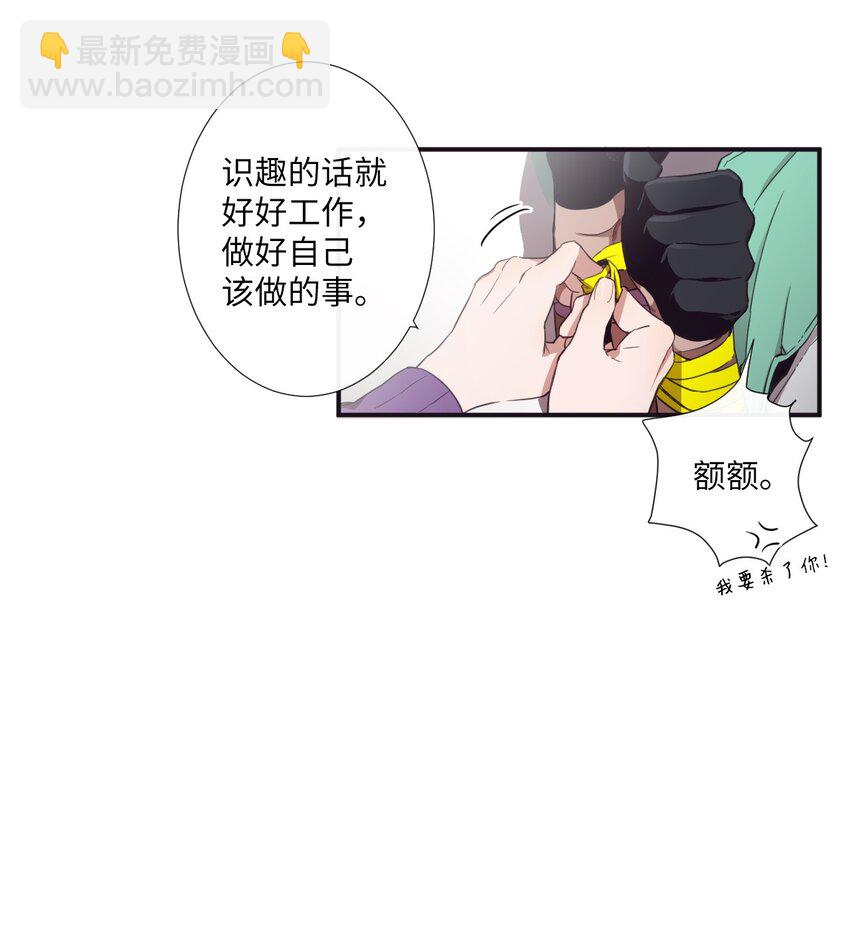 07 好热(1/2)-第8话