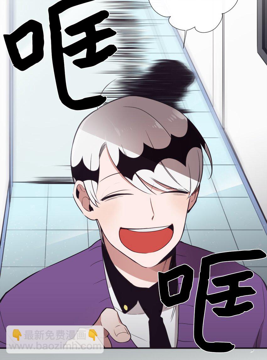 07 好热(1/2)-第8话