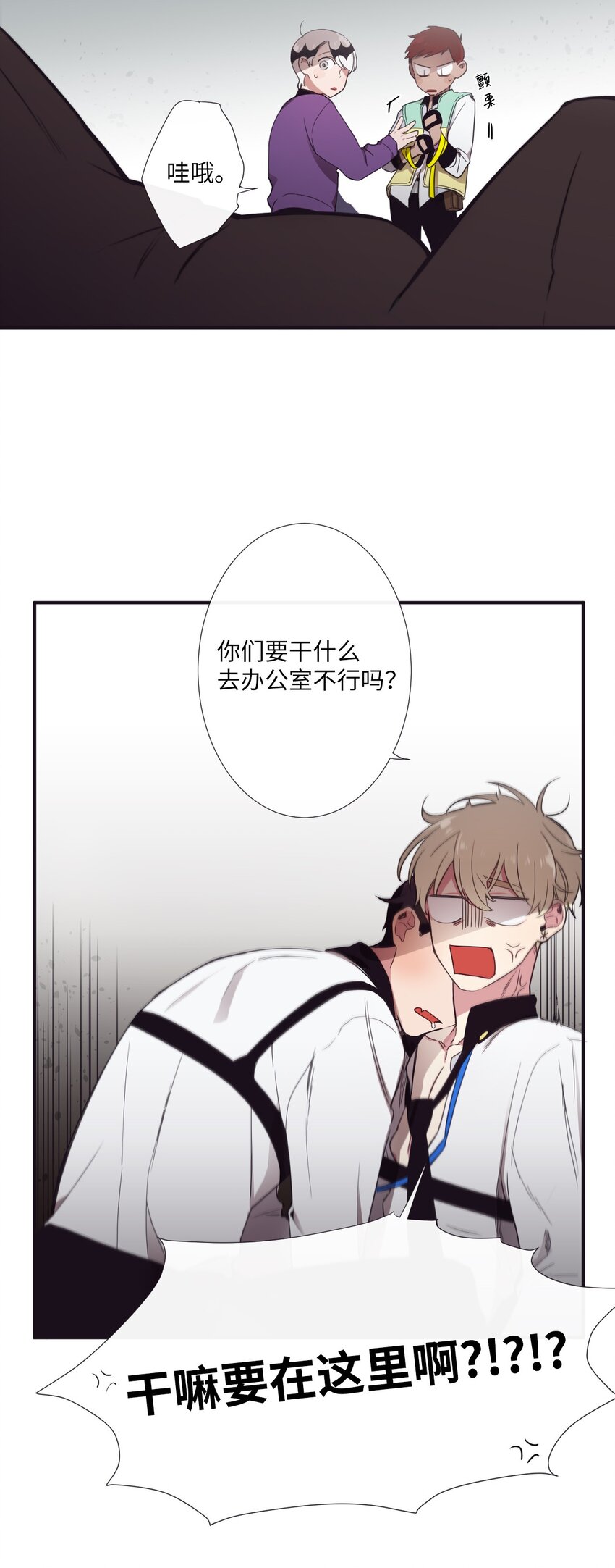 07 好热(1/2)-第8话