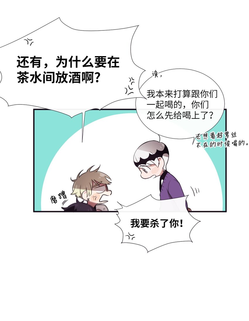 07 好热(1/2)-第8话