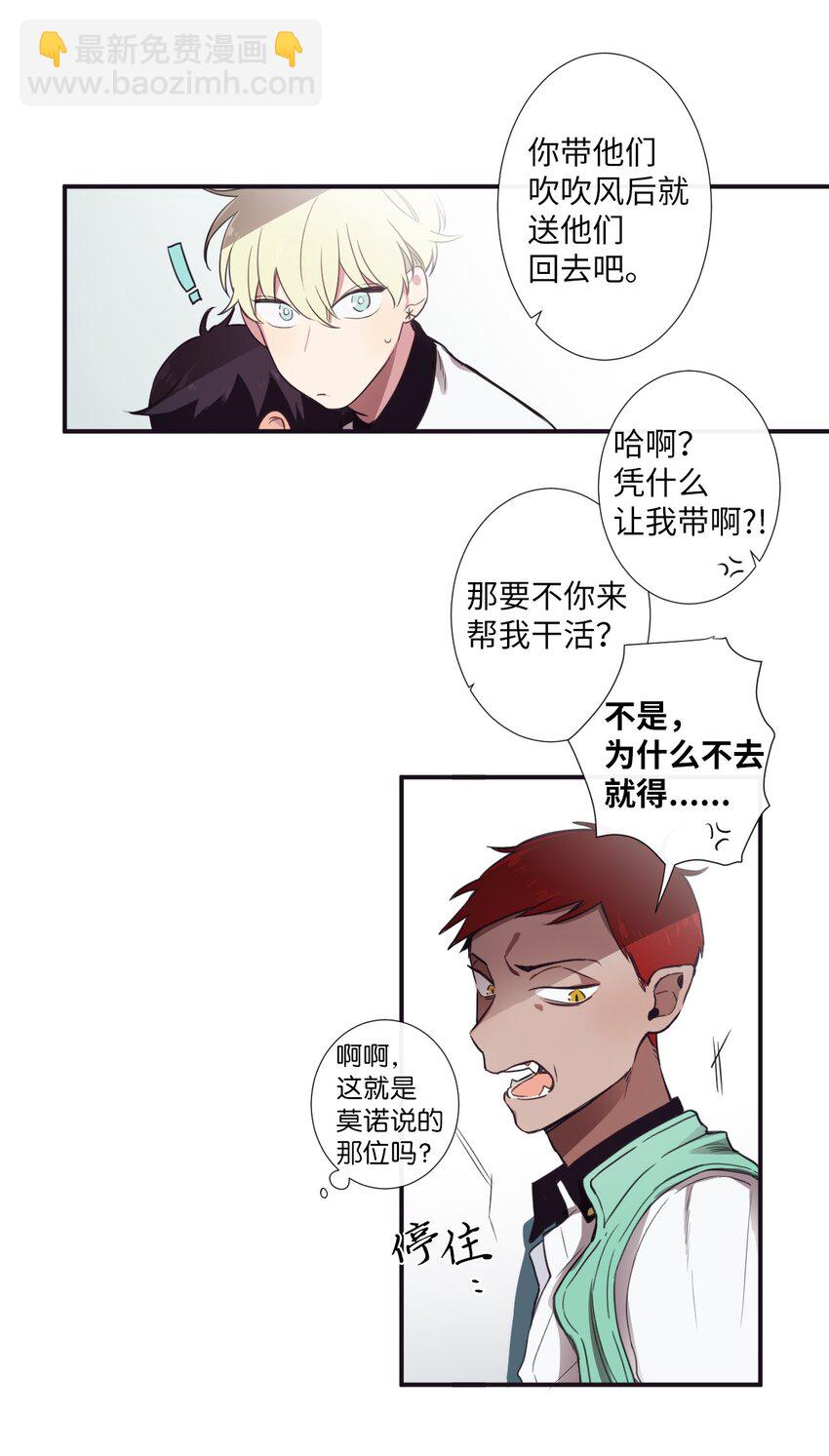 07 好热(1/2)-第8话