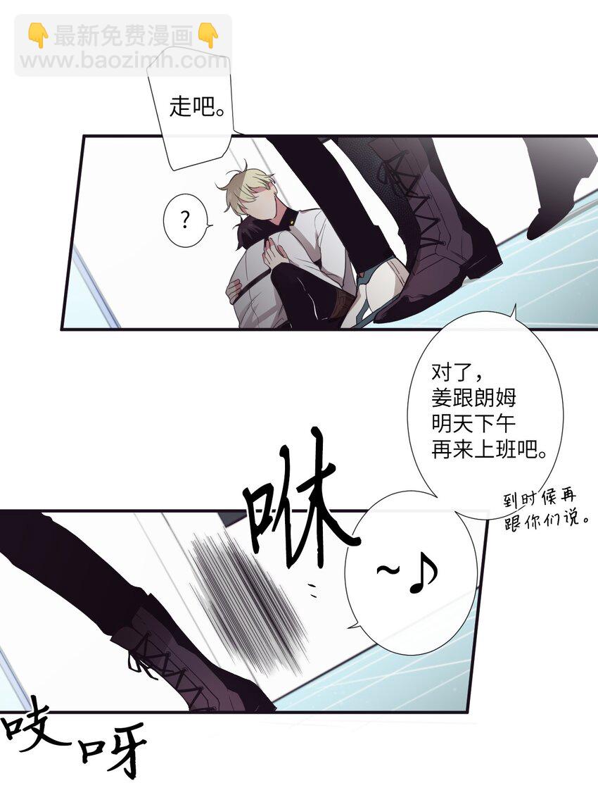 07 好热(1/2)-第8话