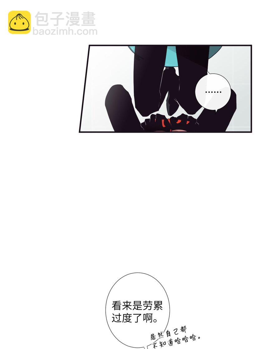 07 好热(1/2)-第8话