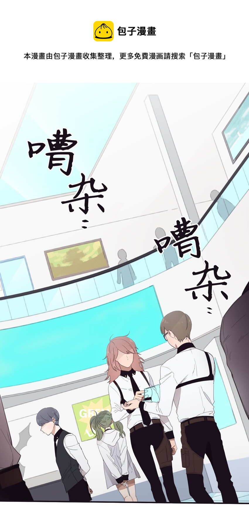 09 人带到了(1/2)-第10话