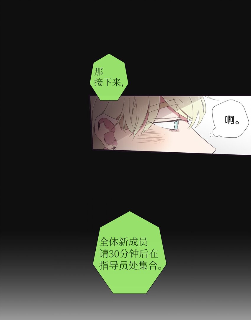 09 人带到了(1/2)-第10话