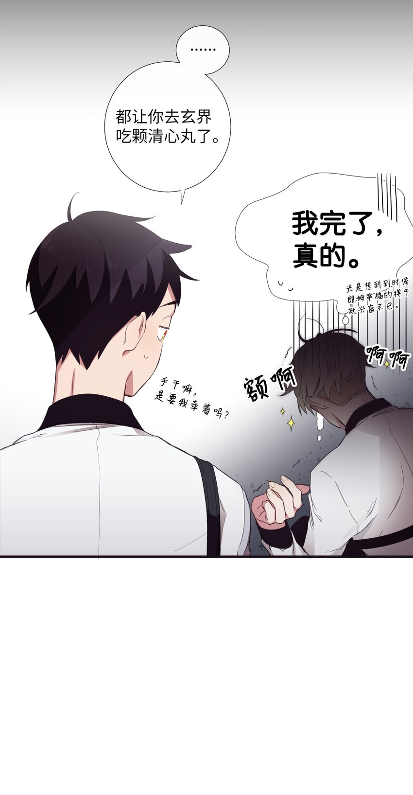 09 人带到了(1/2)-第10话