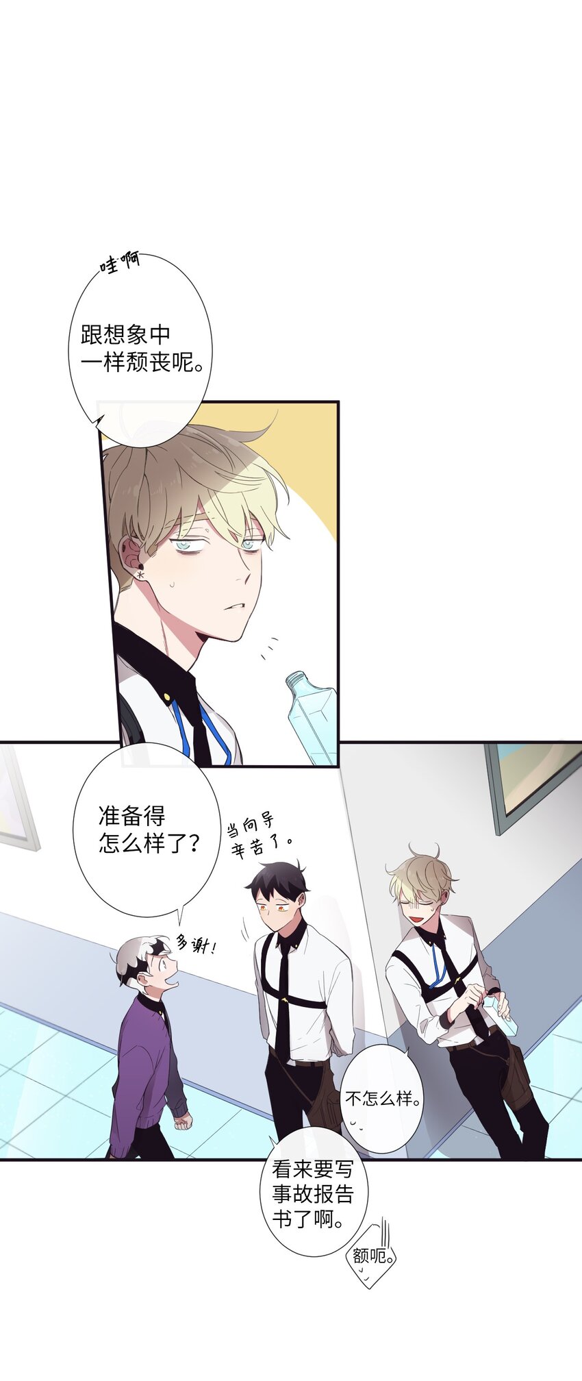 09 人带到了(1/2)-第10话