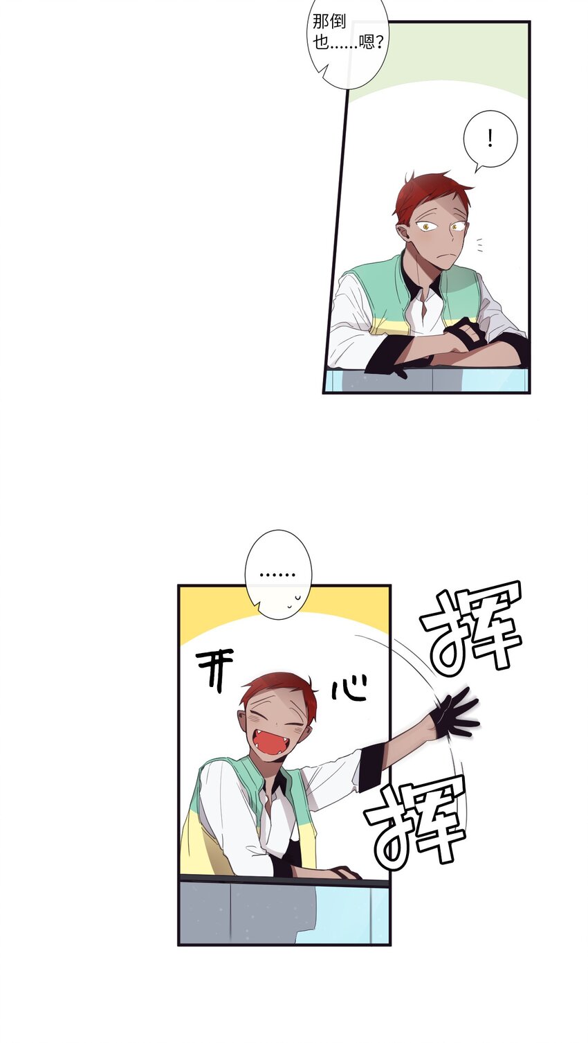 09 人带到了(1/2)-第10话